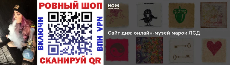 Магазины продажи наркотиков Рубцовск A PVP Cocaine Мефедрон Бошки Шишки ГАШИШ