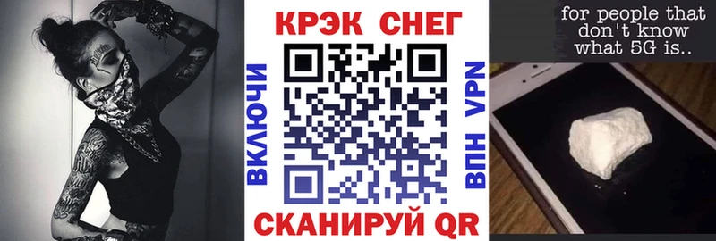 КОКАИН Колумбийский  Рубцовск 