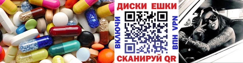 ЭКСТАЗИ 250 мг Рубцовск