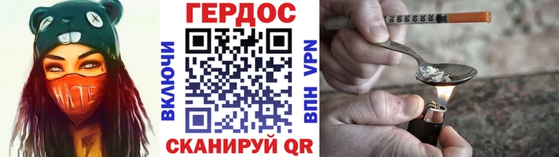 где купить наркоту  Рубцовск  Героин гречка 