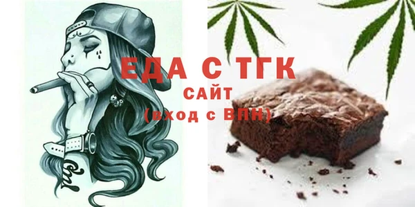 мефедрон мука Алексеевка