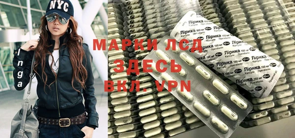 кокаин премиум Лихославль
