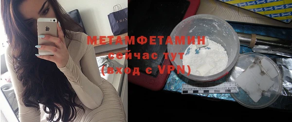 мефедрон мука Алексеевка
