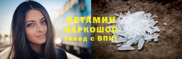COCAINE Липки