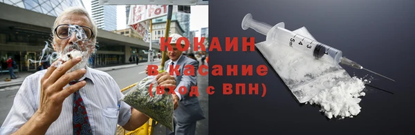 кокаин премиум Лихославль