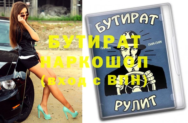 COCAINE Липки