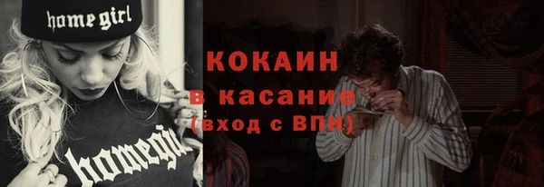 кокаин премиум Лихославль