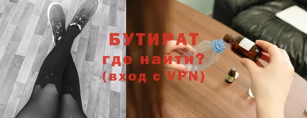 синтетический гашиш Лиски