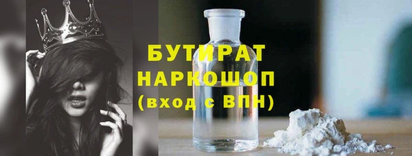 синтетический гашиш Лиски