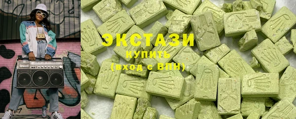 синтетический гашиш Лиски
