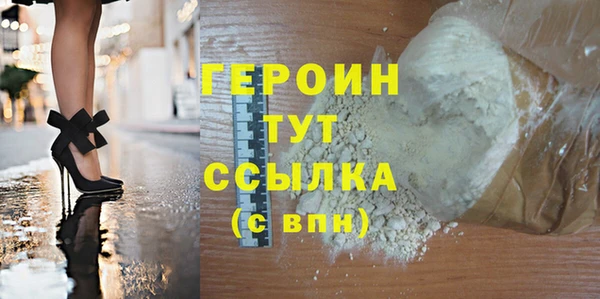 COCAINE Липки