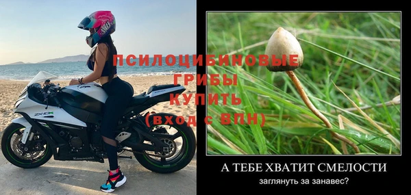 кокаин премиум Лихославль