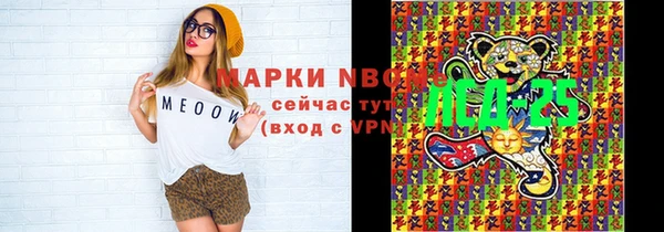 синтетический гашиш Лиски