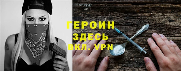 дживик Алексин