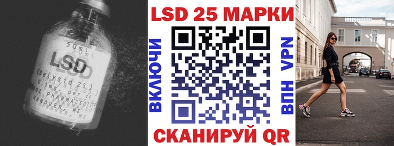 LSD-25 экстази кислота Рубцовск