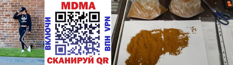 MDMA Molly  Рубцовск 