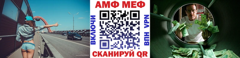 hydra вход  Рубцовск  Первитин Methamphetamine  как найти закладки 