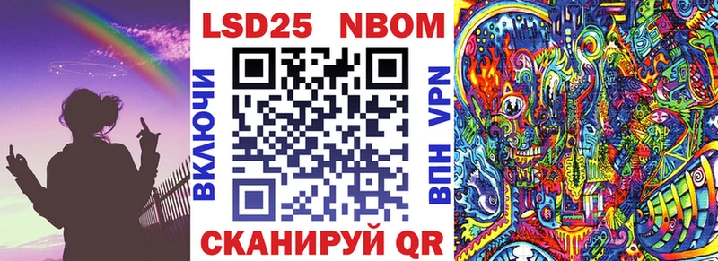 Марки NBOMe 1,8мг  где можно купить   Рубцовск 